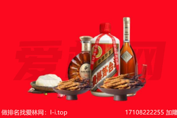 盐城市大丰礼品回收.jpg