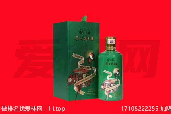 盐城市大丰回收出口茅台酒.jpg