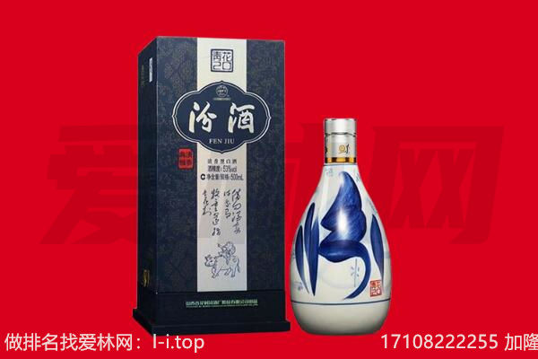 盐城市大丰回收汾酒.jpg