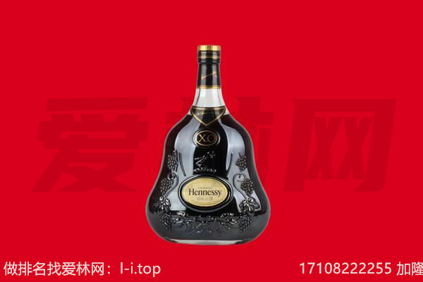 盐城市大丰回收轩尼诗