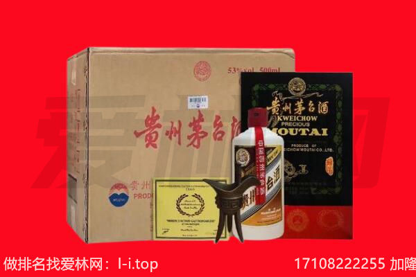 盐城市大丰回收陈年茅台酒
