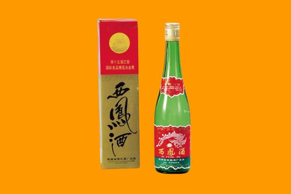 盐城市大丰回收西凤酒