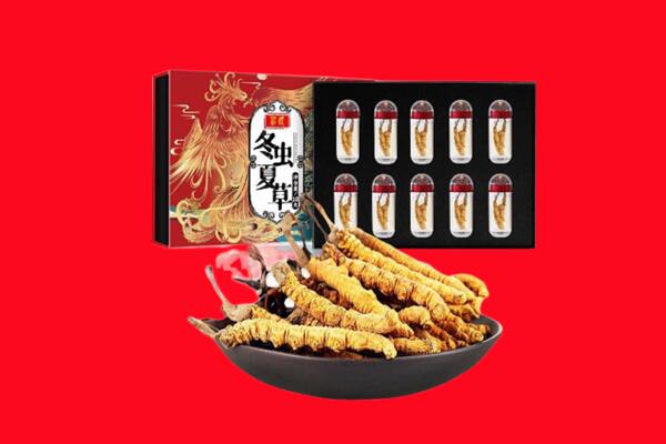 盐城市大丰回收虫草